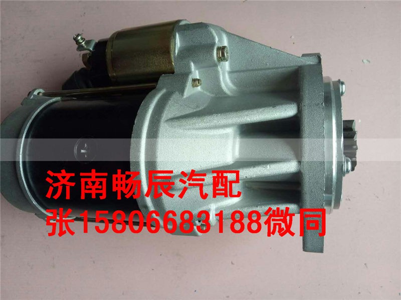 4TNV98T-S,起动机,济南畅博汽车零部件有限公司