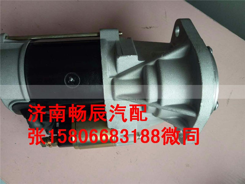 4TNV98T-S,起动机,济南畅博汽车零部件有限公司