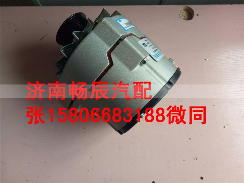 612600090352,发电机,济南畅博汽车零部件有限公司