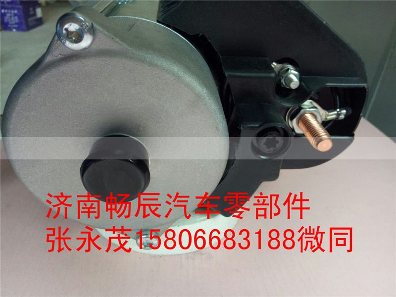 D11-101-13+A,起动机,济南畅博汽车零部件有限公司