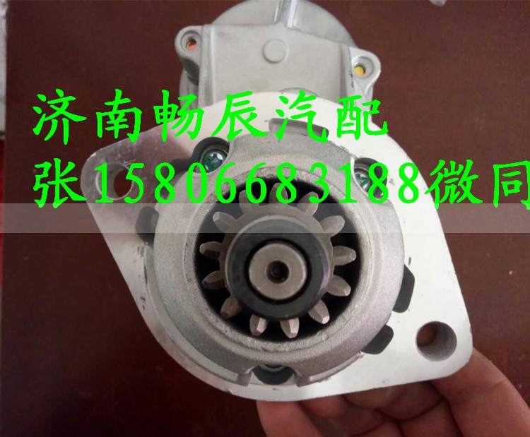 428000-1850,起动机,济南畅博汽车零部件有限公司