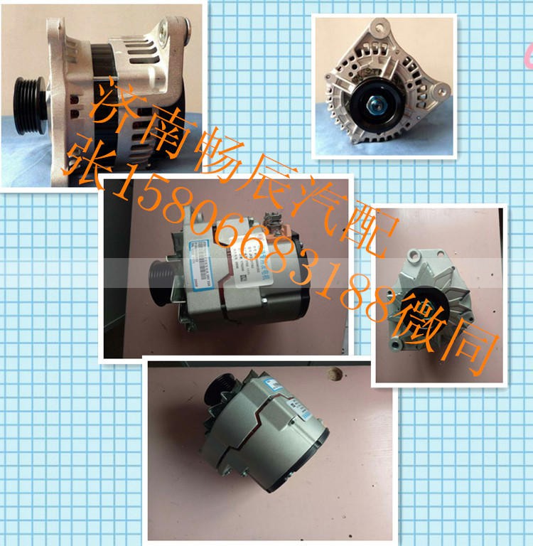 612630060348,发电机,济南畅博汽车零部件有限公司