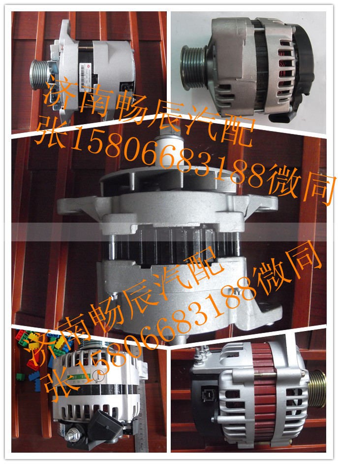 612630060348,发电机,济南畅博汽车零部件有限公司