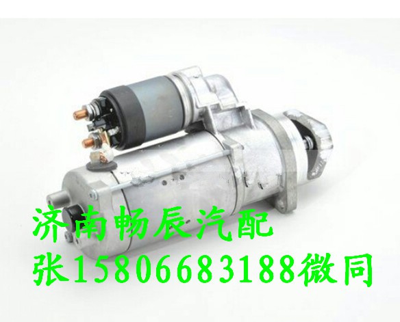 0001231018 /41518601,起动机,济南畅博汽车零部件有限公司