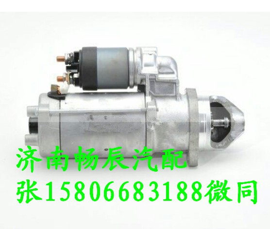 0001231018 /41518601,起动机,济南畅博汽车零部件有限公司