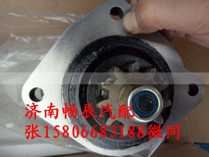 0001417024,起动机,济南畅博汽车零部件有限公司 0001417024,起动机,济南畅博汽车零部件有限公司