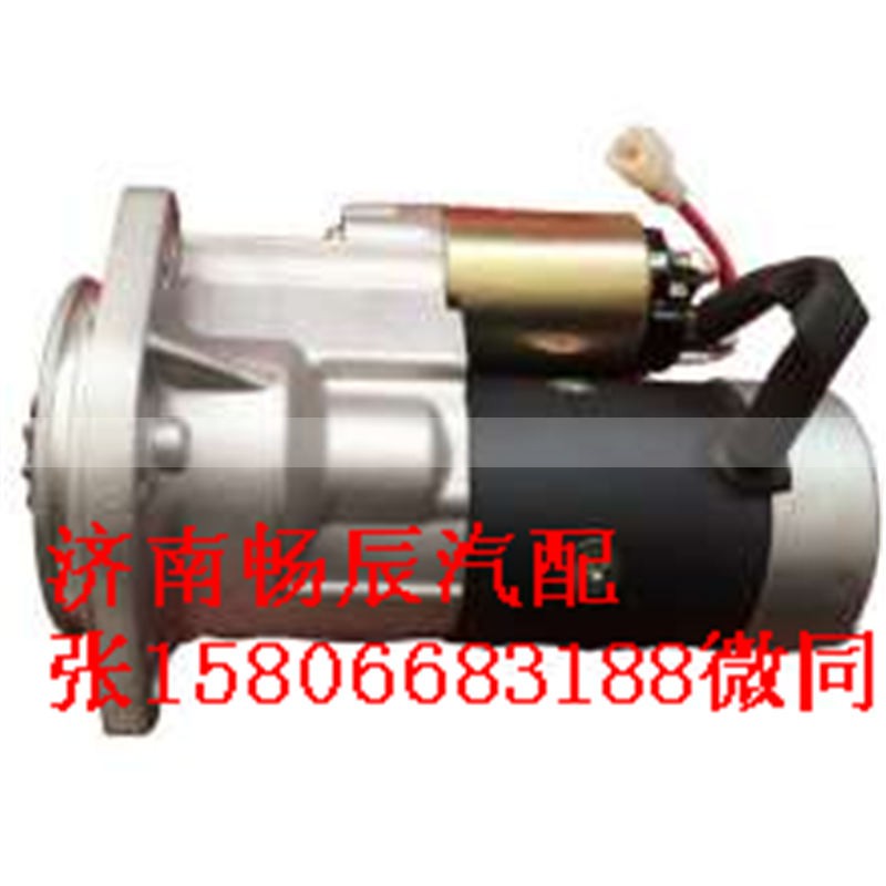 129900-77010,起動(dòng)機(jī),濟(jì)南暢博汽車零部件有限公司