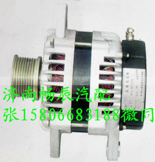 37N29B-010,发电机,济南畅博汽车零部件有限公司