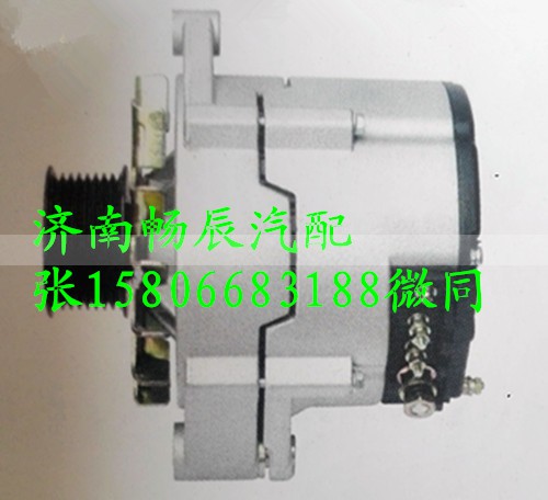 D11-102-09+C,发电机,济南畅博汽车零部件有限公司