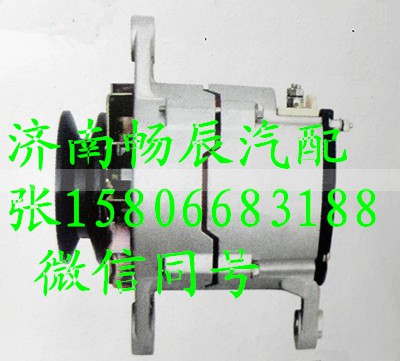 YZ4108Q-23010A,发电机,济南畅博汽车零部件有限公司