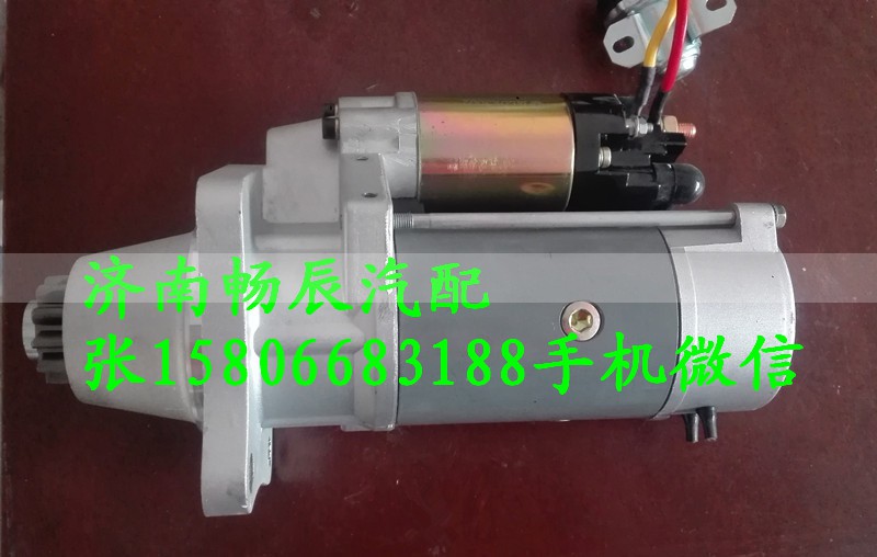 QDJ2901J,起动机,济南畅博汽车零部件有限公司