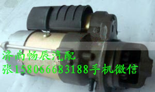 J6300-3708100A-002,起动机,济南畅博汽车零部件有限公司