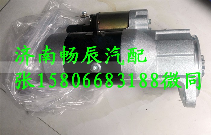 S13-204     2-758-HI,起动机,济南畅博汽车零部件有限公司