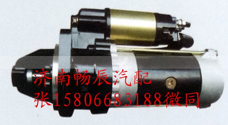 QDJ2519D-p,起动机,济南畅博汽车零部件有限公司