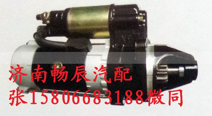 QDJ2519E-P,起动机,济南畅博汽车零部件有限公司