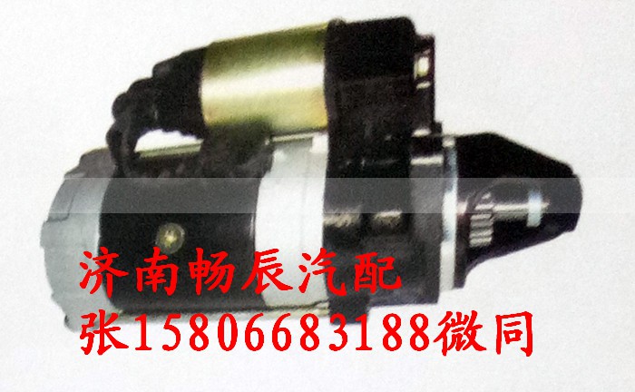 QDJ2519N-P,起动机,济南畅博汽车零部件有限公司
