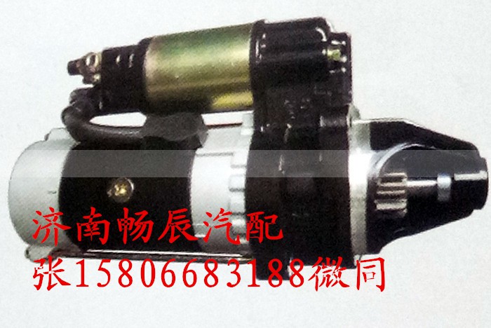 QDJ2519V-P,起动机,济南畅博汽车零部件有限公司