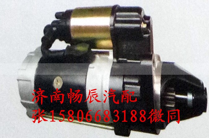 QDJ2519S-P,起动机,济南畅博汽车零部件有限公司