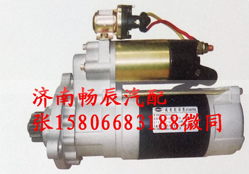 GC100-16,起动机,济南畅博汽车零部件有限公司