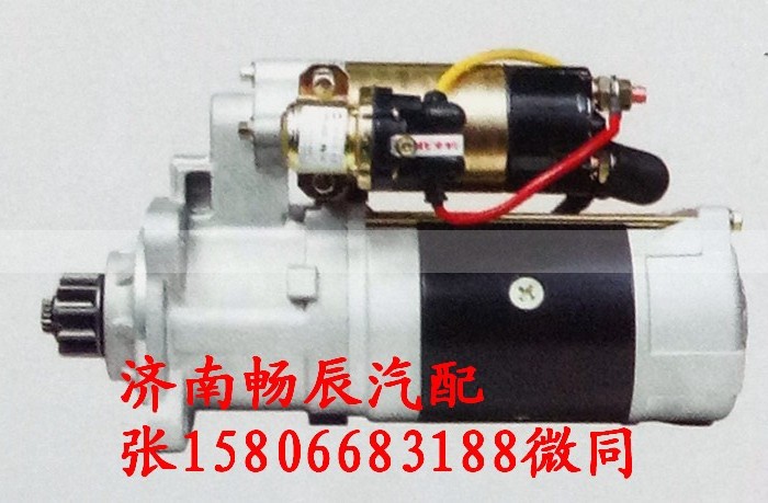 GC100-14,起動機(jī),濟(jì)南暢博汽車零部件有限公司