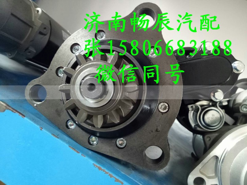 817025000004,起动机,济南畅博汽车零部件有限公司