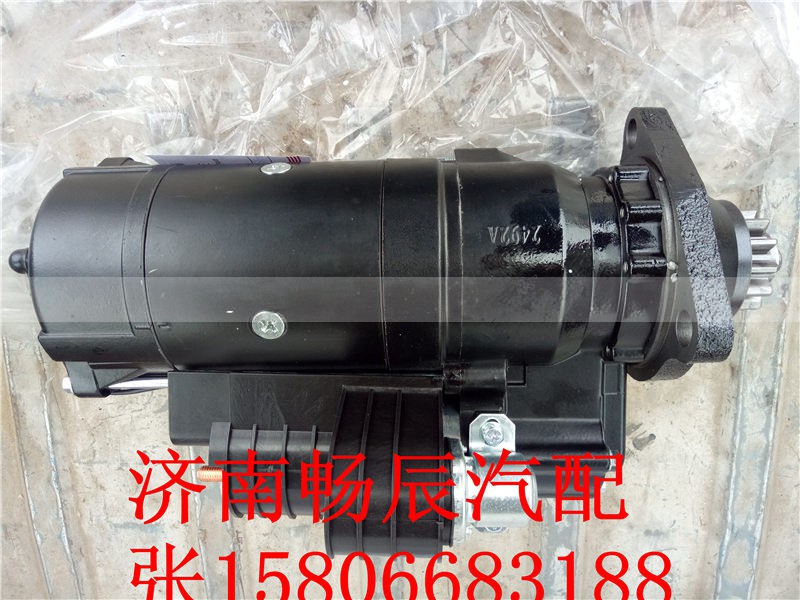 QDJ2110-1,起动机,济南畅博汽车零部件有限公司