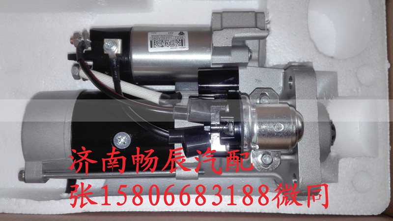 080V26201-7236,起动机发电机,济南畅博汽车零部件有限公司