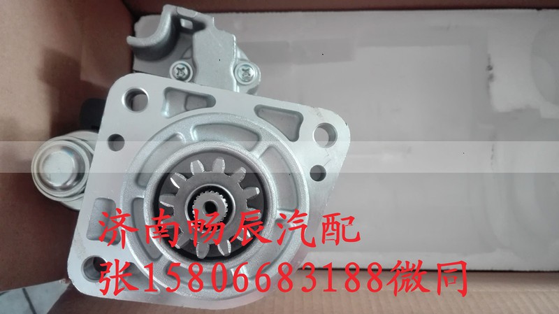 080V26201-7236,起动机发电机,济南畅博汽车零部件有限公司