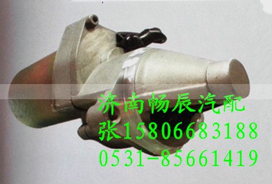 3110040B01,起动机,济南畅博汽车零部件有限公司