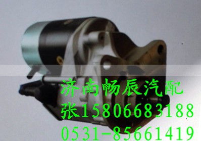 03111-5070,起动机,济南畅博汽车零部件有限公司 03111-5070,起动机,济南畅博汽车零部件有限公司