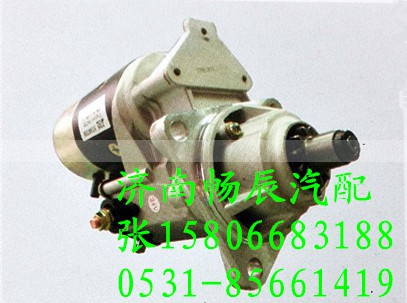 028000-5300,起动机,济南畅博汽车零部件有限公司
