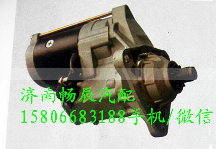 228000-7380,起动机,济南畅博汽车零部件有限公司