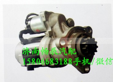 8200043,起动机,济南畅博汽车零部件有限公司