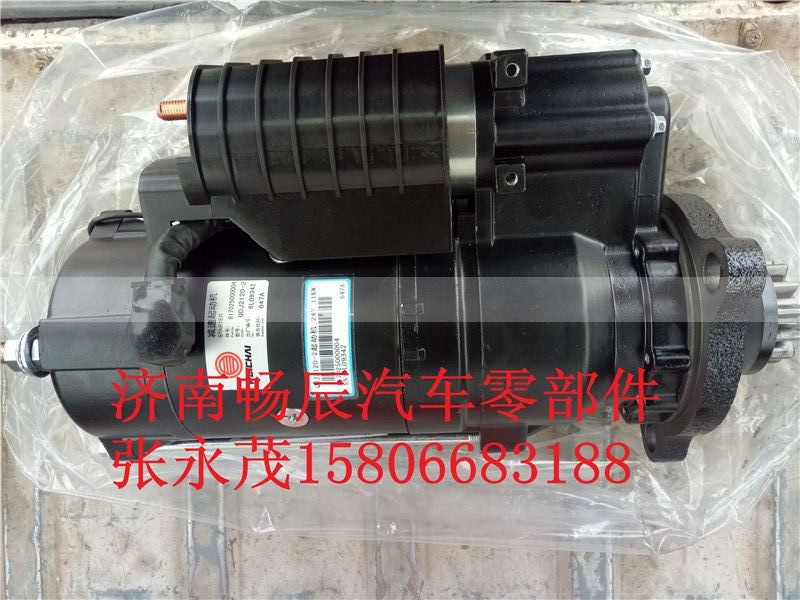 M125R3701SE 617025000003,起动机,济南畅博汽车零部件有限公司