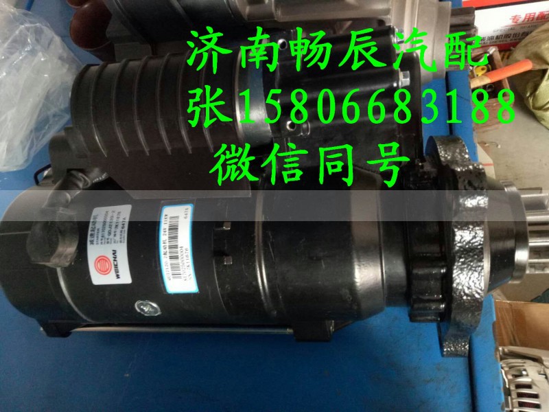 M125R3701SE 617025000003 潍柴船机,M125R3701SE 617025000003 潍柴船机,济南畅博汽车零部件有限公司