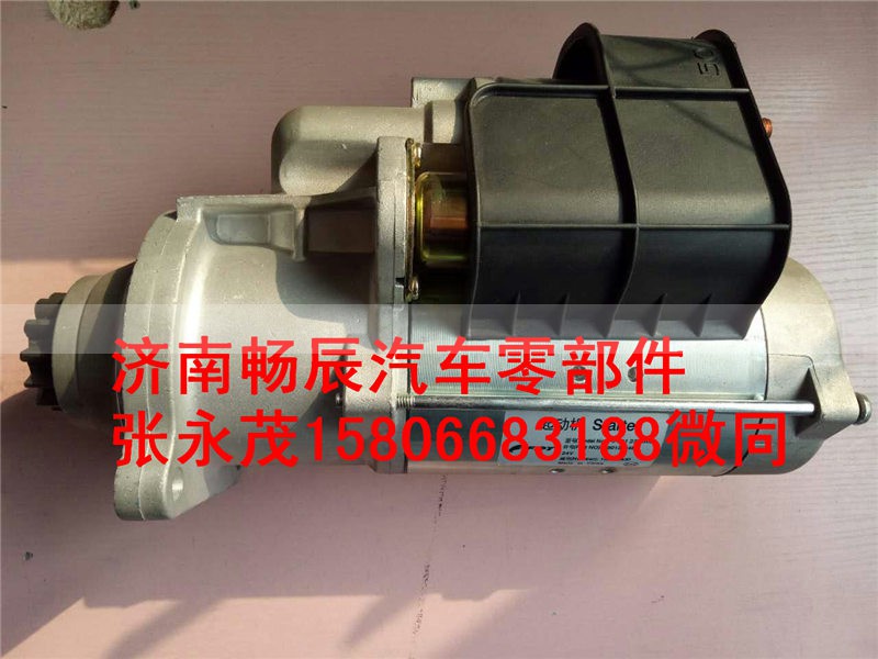 5801655187,起动机,济南畅博汽车零部件有限公司