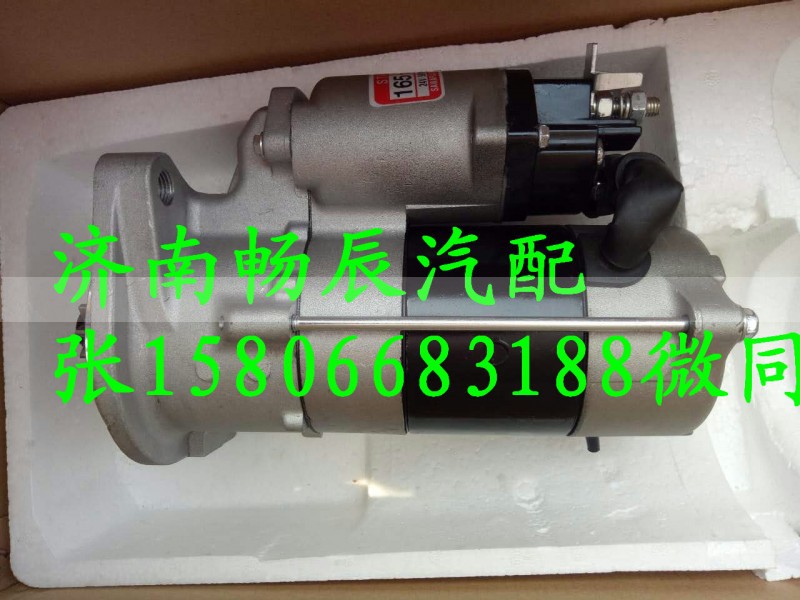 28100-E0080,起动机,济南畅博汽车零部件有限公司
