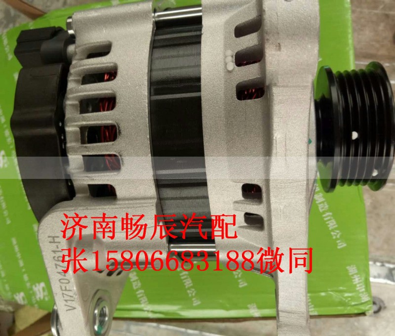 3696213,发电机,济南畅博汽车零部件有限公司