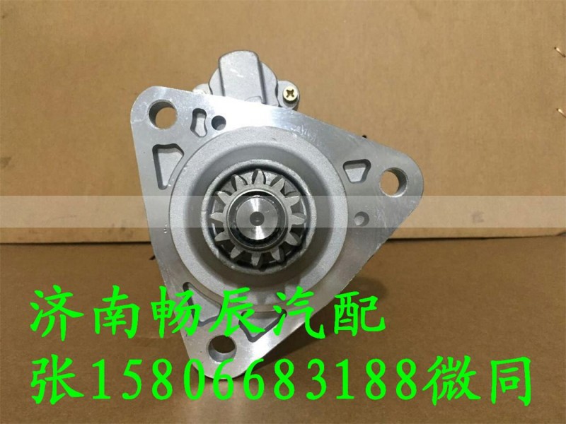M009T20171,起动机,济南畅博汽车零部件有限公司