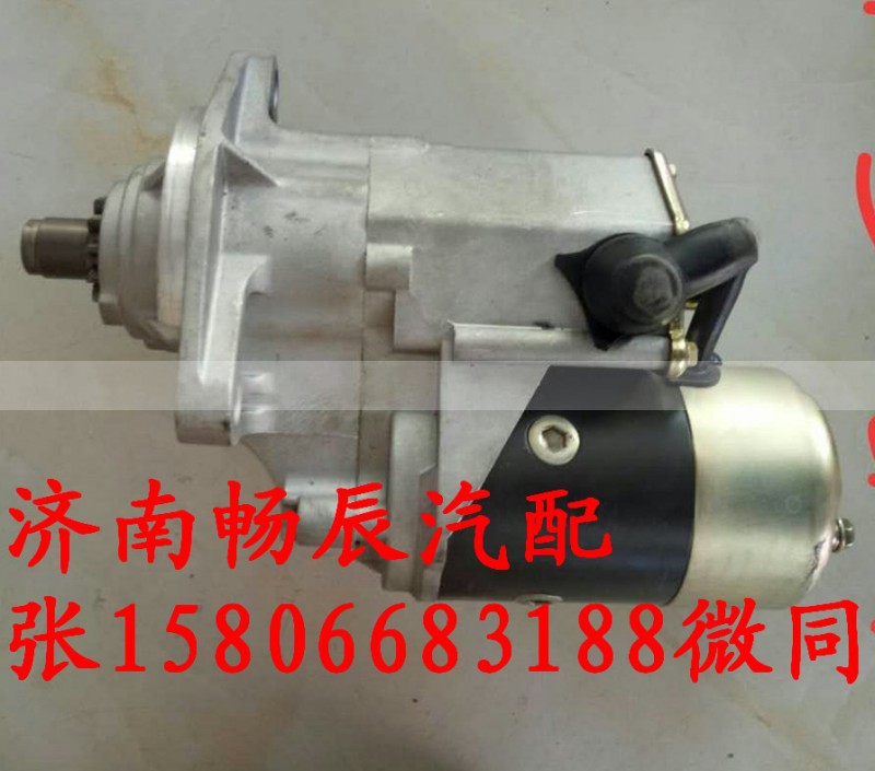 0-28000-6200   0280006200,起动机,济南畅博汽车零部件有限公司