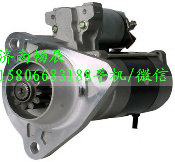 D5010508380,起动机,济南畅博汽车零部件有限公司