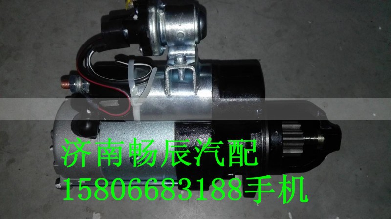 C5256026,起动机,济南畅博汽车零部件有限公司