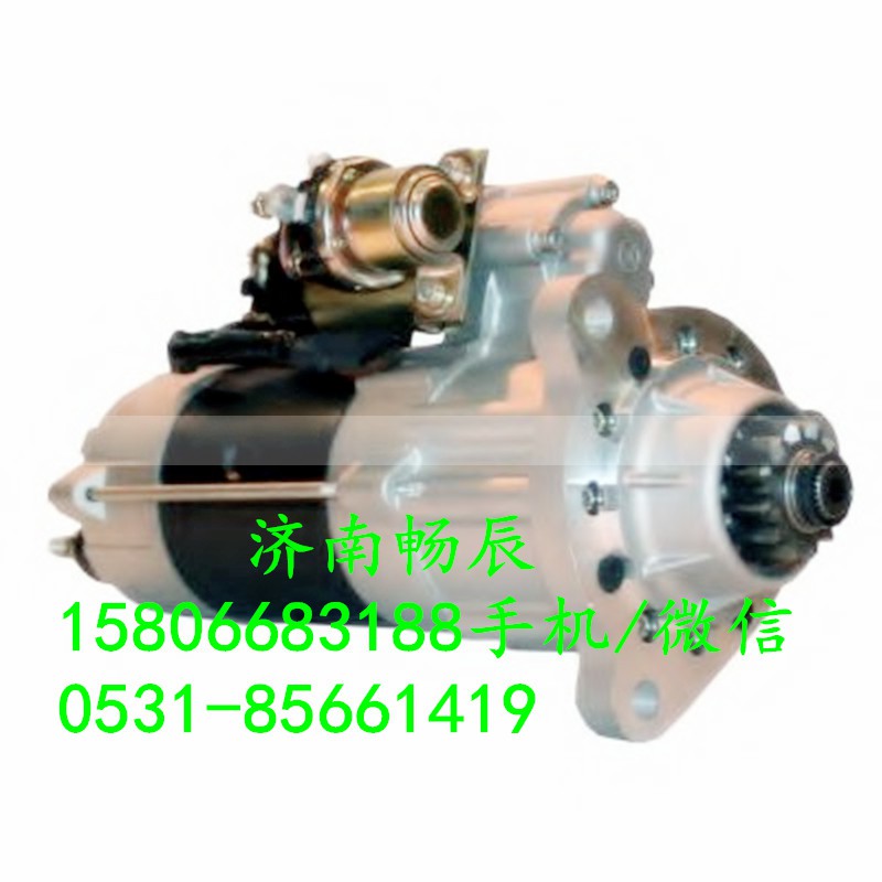 M009T82171,起动机,济南畅博汽车零部件有限公司