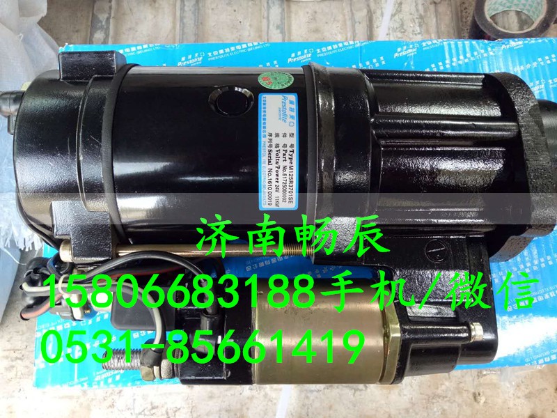 M125R3701SE 617025000003 潍柴船机,M125R3701SE 617025000003 潍柴船机,济南畅博汽车零部件有限公司