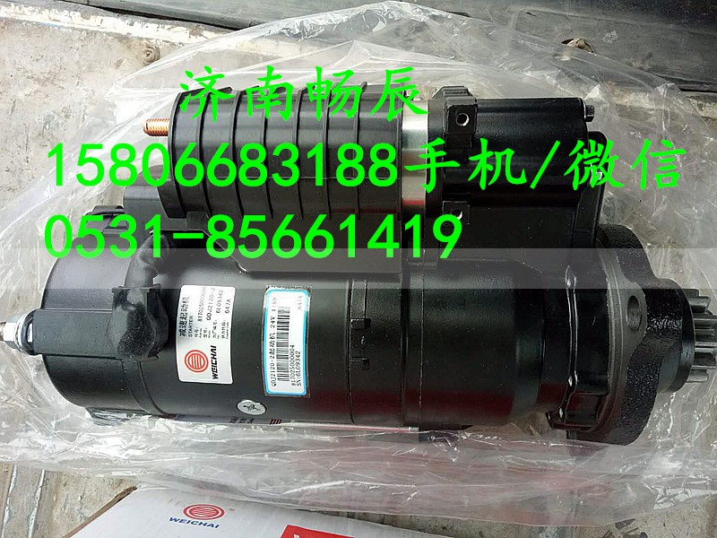 M125R3701SE 617025000003 潍柴船机,M125R3701SE 617025000003 潍柴船机,济南畅博汽车零部件有限公司