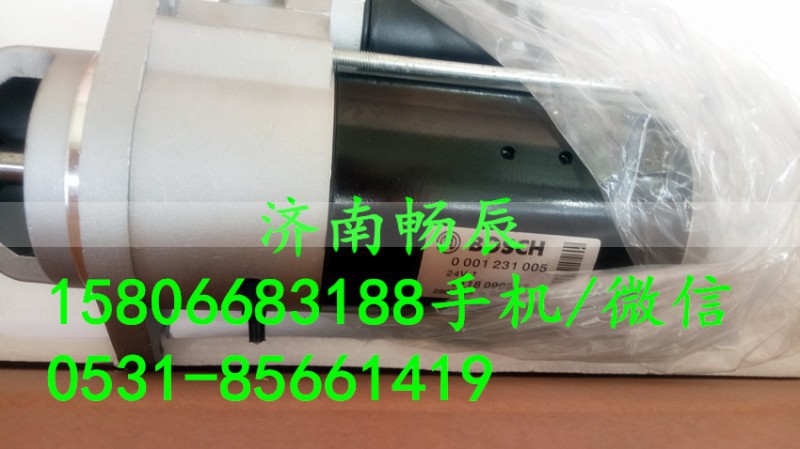 0001231005 /01180999,起动机,济南畅博汽车零部件有限公司