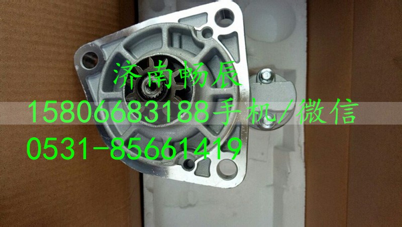 M009T80871,起动机,济南畅博汽车零部件有限公司