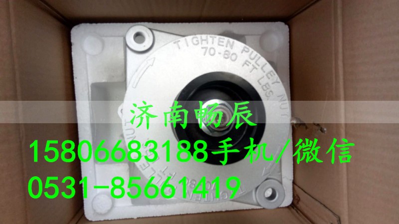 3935530,发电机,济南畅博汽车零部件有限公司