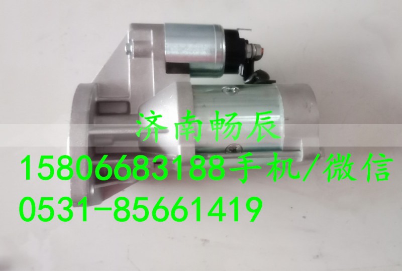 S13-106A,起动机,济南畅博汽车零部件有限公司