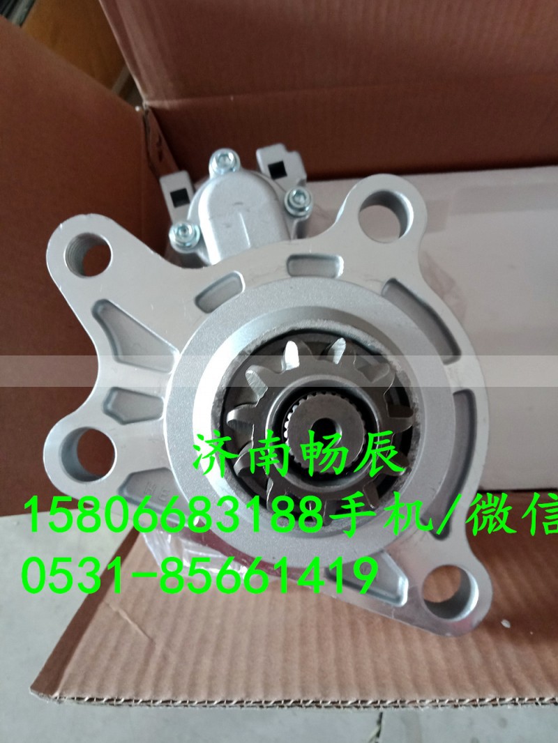 D11-101-08,起动机,济南畅博汽车零部件有限公司